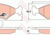 Гальмівні колодки, дискові TRW GDB255 (фото 1)