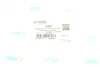 Подушка двигуна (передня) (R) Renault Logan 1.6 i 04- UCEL UC-EL 10307 (фото 7)