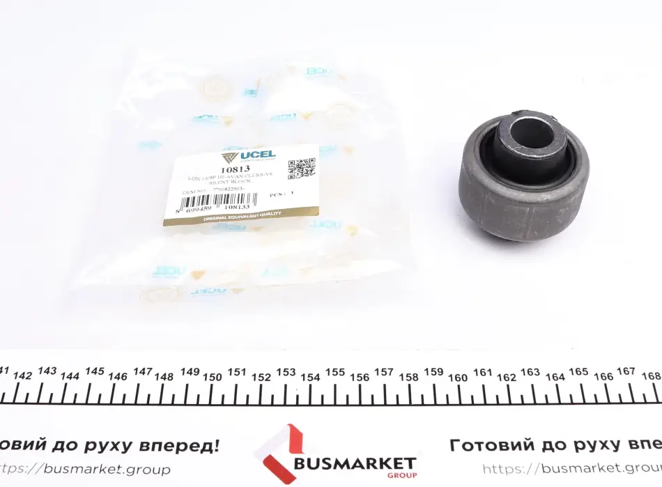 Сайлентблок важеля (переднього/знизу/спереду) Renault Laguna I 93-01 (19x55x55) UC-EL 10813 (фото 1)