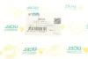 Подушка двигуна (L) Ford Fiesta VI 1.3-1.6 TDCi 08- UCEL UC-EL 20131 (фото 8)