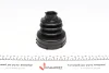 Пильник ШРКШ (зовнішній) Ford C-Max I/Focus II 03-12 (21x85x103) (гумовий) UCEL UC-EL 20203 (фото 4)