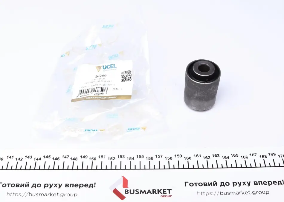Сайлентблок балки (задньої) Ford Mondeo 93-00 UC-EL 20259 (фото 1)