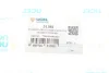 Подушка двигуна Fiat Brava/Marea 1.8-2.0 GT/HGT/1.9 TD/JTD 95-02 UCEL UC-EL 31381 (фото 3)