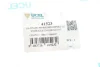 Подушка двигуна (R) Peugeot Partner 2.0HDI UCEL UC-EL 41523 (фото 2)