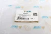 Подушка амортизатора (переднього) Peugeot 407 04- UCEL UC-EL 41637 (фото 5)