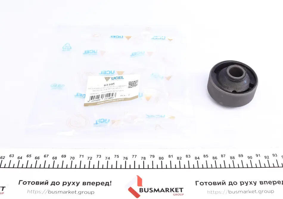 Сайлентблок важеля (переднього/ззаду) VW Golf II/Caddy II 1.4-1.9TDI 83-04 UCEL UC-EL 61105 (фото 1)