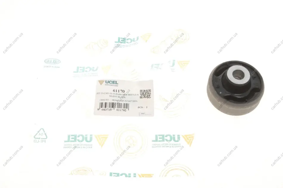 Сайлентблок важеля (переднього/ззаду) VW Caddy III/IV 1.2-3.6 V6 08- UCEL UC-EL 61170 (фото 1)
