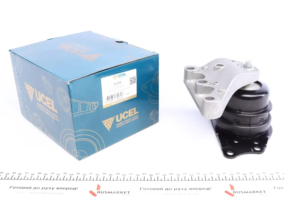 Подушка двигуна (R) Skoda Roomster/ Fabia/ VW Polo -15 UC-EL 61264 (фото 1)