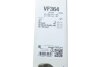 Щетка стеклоочистителя Valeo 574464 (фото 15)