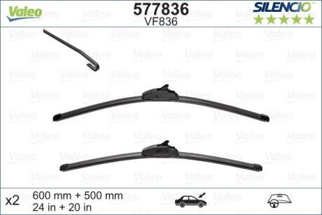 Щітки склоочисника (600/500mm) BMW X5 (F15)/X6 (F16) 13- Valeo 577836