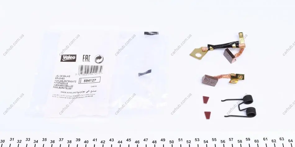 Щітки стартера (4.5/9x11x18) Citroen/Fiat/Peugeot (к-кт) Valeo 594127 (фото 1)