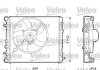 Радіатор Valeo 733062 (фото 1)