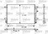 Конденсатор кондиціонера Valeo 817741 (фото 1)