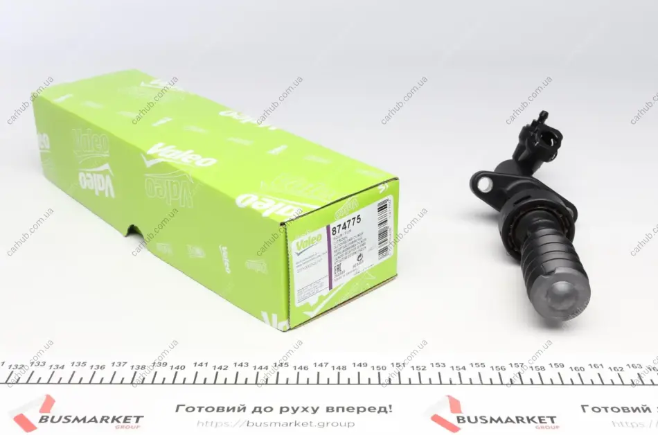 Циліндр зчеплення (робочий) Fiat Scudo/Peugeot Expert 2.0HDI 06- (d=19.05mm) Valeo 874775 (фото 1)