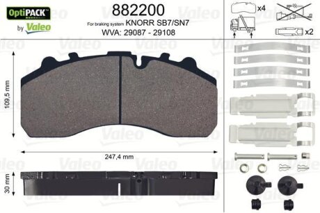 Комплект гальмівних накладок дискового гальма Valeo 882200