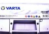 Стартерная батарея (аккумулятор) VARTA 563401061 3162 (фото 3)