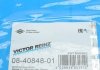 Комплект прокладок (нижний)) VW Crafter 2.0 TDI 11-16 VICTOR REINZ 08-40848-01 (фото 18)