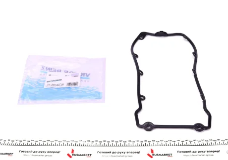 Прокладка кришки клапанів BMW 3 (E36/E46)/5 (E34) M43 1.6-1.9i 89-06 VICTOR REINZ 71-29388-00