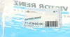 Прокладка кришки клапанів Suzuki Swift/Grand Vitara 05- REINZ VICTOR REINZ 71-53698-00 (фото 3)