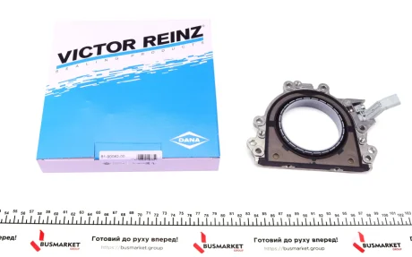 Сальник колінвалу (задній) VW Passat 1.4 TSI 14- VICTOR REINZ 81-90082-00