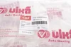 Патрубок вентиляції картера VW Passat/Audi A4/A6 2.0 00-05 VIKA Vika 11031818301 (фото 4)