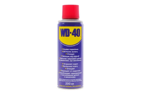 Мастило проникаюче універсальне 200 мл (Рідкий ключ) WD-40 010310004