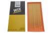 Фото 4 - фільтр повітря WIX FILTERS WA6352 Фільтр повітря WIX FILTERS WA6352 (фото 4)