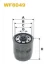 Паливний фільтр RVI B, MESSENGER OPEL ASCONA C, KADETT D, KADETT E, KADETT E COMBO, KADETT E/KOMBI 1.6D-2.8D 03.82-06.99 WIX FILTERS WF8049 (фото 1)