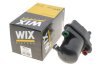 Фото 4 - фильтр топливный WIX FILTERS WF8400 Фильтр топливный WIX FILTERS WF8400 (фото 4)