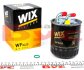 Фото 1 - фільтр палива WIX FILTERS WF8425 Фільтр палива WIX FILTERS WF8425 (фото 1)