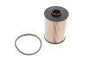 Фото 1 - фильтр топливный WIX FILTERS WF8476 Фильтр топливный WIX FILTERS WF8476 (фото 1)