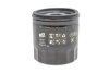 Фото 1 - фильтр масляный WIX FILTERS WL7561 Фильтр масляный WIX FILTERS WL7561 (фото 1)