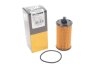 Фото 2 - фільтр масляний Opel Mokka A/X 1.4-1.8 16V/1.4T 12-20 WIX FILTERS WL7598 Фільтр масляний Opel Mokka A/X 1.4-1.8 16V/1.4T 12-20 WIX FILTERS WL7598 (фото 2)