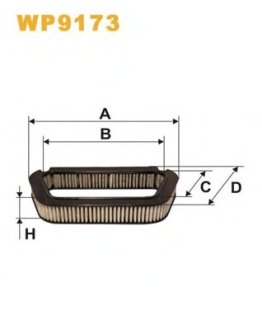 Фільтр салону Audi A8 02-10 (вугільний) WIX FILTERS WP9173