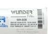 Фото 4 - фильтр воздушный WUNDER WUNDER FILTER WH 838 Фильтр воздушный WUNDER WUNDER FILTER WH 838 (фото 4)