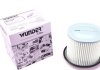 Фильтр воздушный Mitsubishi Lancer III/IV 1.5/1.8 88-92 WUNDER FILTER WH 920 (фото 1)