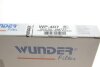 Фильтр салона WUNDER WUNDER FILTER WP 407 (фото 4)