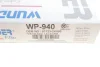 Фільтр салону Kia Soul 1.6/1.6D 09- WUNDER FILTER WP 940 (фото 4)