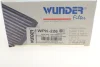 Фільтр салону BMW X1 14-/X2 (F39) 17-/I3 13- (вугільний) (к-кт 2 шт) WUNDER FILTER WPK 226 (фото 4)