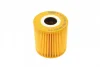 Фільтр масляний Volvo XC90 2.5T WUNDER FILTER WY 1045 M (фото 4)