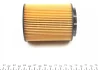 Фільтр масляний Audi/VW 2.8 VR6 WUNDER FILTER WY 110 (фото 4)