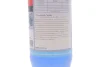 Омивач скла зима (1L) (-63°C) (концентрат) WURTH 0892332840 (фото 2)