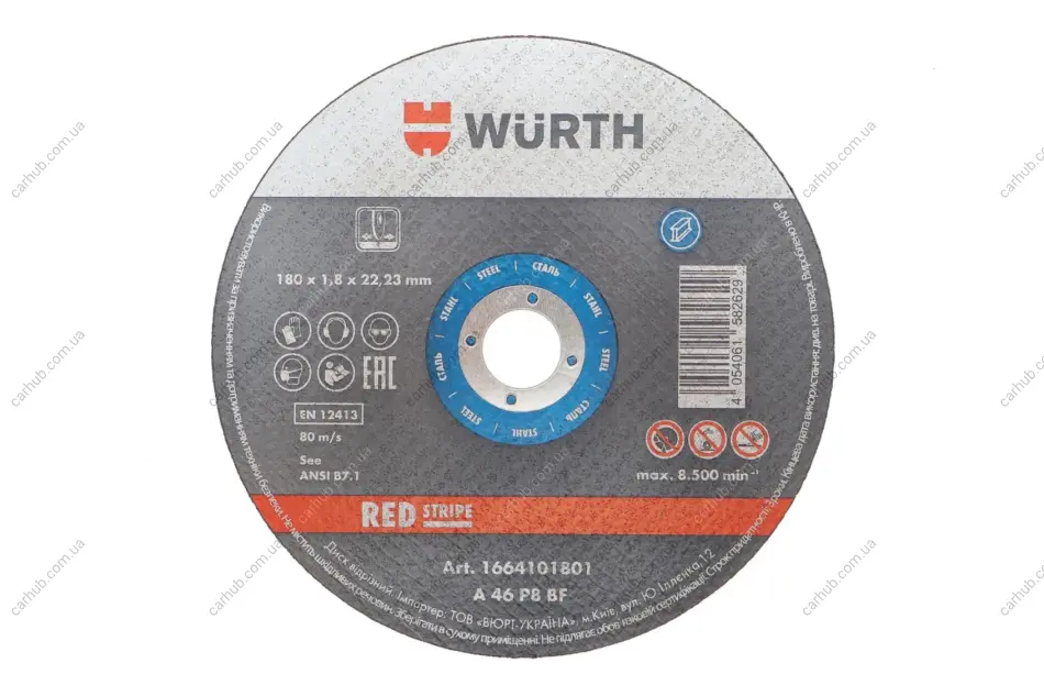 Круг відрізний для нерж. сталі 180x2.0x22,23 мм RED STRIPE WURTH 1664101801 (фото 1)