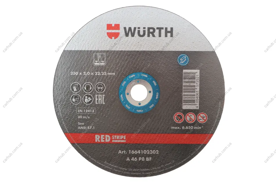 Круг відрізний 230x2,0x22,23 мм RED STRIPE WURTH 1664102302 (фото 1)