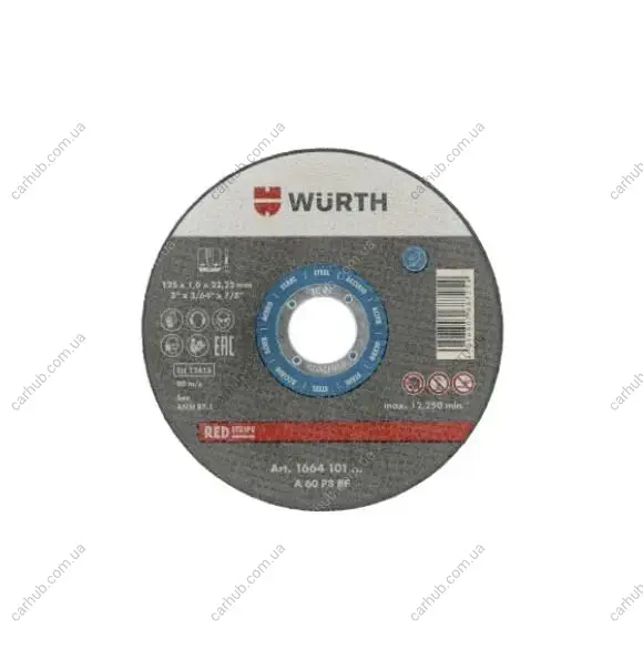 Круг відрізний (к-кт 10шт) 125x1x22,23 мм RED STRIPE WURTH K1664101250 (фото 1)
