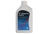 Мастило ATF Life Guard Fluid 9 1л ZF AA01.500.001 (фото 1)