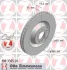 Диск гальмівний Coat Z ZIMMERMANN 100330520 (фото 1)