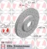 Диск гальмівний SPORT Z ZIMMERMANN 100333152 (фото 1)