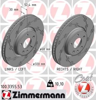 Фото диск гальмівний BLACK Z ZIMMERMANN 100335553 Диск гальмівний BLACK Z ZIMMERMANN 100335553