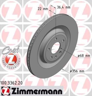 Фото диск гальмівний Coat Z ZIMMERMANN 100336220 Диск гальмівний Coat Z ZIMMERMANN 100336220